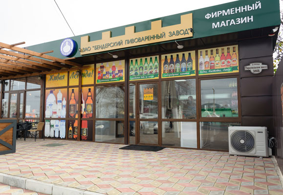 Фирменные магазины ЗАО Бендерский пивоваренный завод